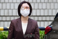 [포토] '입시비리·사모펀드' 공판 출석하는 정경심 교수