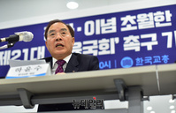[포토] 하윤수 한국교총회장 "당리당략 떠나 교육 미래 여는 국회 돼 달라"(전문)