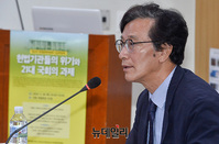 [포토] 정교모 헌정법제위 긴급좌담회, 발제하는 조성환 공동대표