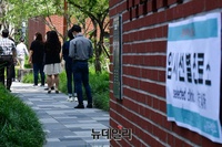 [포토] 전화영업소 집단 감염에 붐비는 서소문 선별진료소