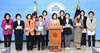[포토] 통합당 여성의원들, 위안부 피해자 이용수 할머니 2차 가해 중단 촉구