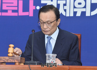 [포토] 최고위 주재하는 이해찬 대표