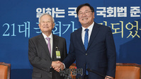 [포토] 김태년 원내대표 찾은 손경식 경총 회장