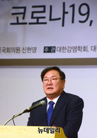 [포토] 코로나19 토론회 축사하는 김태년