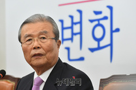 [포토] 기자간담회 갖는 김종인 미래통합당 비상대책위원장 