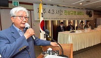 [포토] 인사말하는 이동복 자유민주국민연합 공동대표