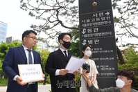 [포토] 나눔의집 후원금 반환소송 기자회견(전문)