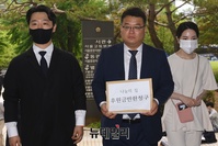 [포토] '나눔의집' 후원자들, 후원금 반환 소송 제기