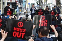 [포토] 민경욱 전 의원 "부정선거 관련해 분노 게이지를 높여야 한다"