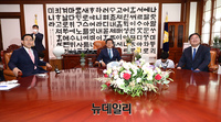 [포토] 회동 갖는 국회의장과 여야 원내대표