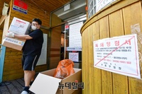 [포토] 중국동포교회 관련 300여 명, 검체 채취 완료