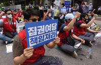 [포토] 공공운수노조 "민주당, 노동자 정리해고 구조조정 책임져라"