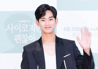 [포토] 오랜만에 안방 복귀하는 김수현