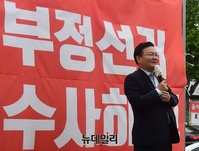 [포토] 부정선거 수사 촉구, 대검찰청 찾은 민경욱 