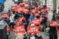 [포토] 대검찰청 앞에서 부정선거 수사 촉구 