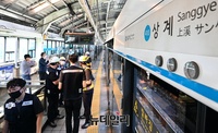 [포토] 상계역 열차운행 정상화