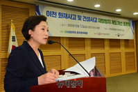 [포토] 축사하는 김현미 국토교통부 장관