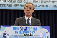 [포토] 개회사하는 박병주 대한보건협회장