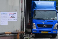 [포토] CJ대한통운 택배기사 확진에 영등포지점 임시폐쇄