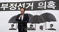 [포토] 부정선거 의혹 규명 촉구하는 민경욱