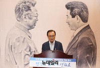 [포토] 6.15 공동선언 20주년 기념행사, 축사하는 이해찬