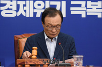 [포토] 최고위 주재하는 이해찬 대표