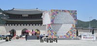 [포토] 6·25전쟁 70주년 설치미술 특별전 ‘광화문 아리랑’