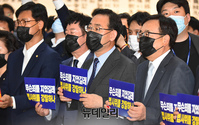 [포토] 원 구성 강행 항의하는 미래통합당