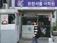 [포토] 리치웨이발 'n차감염' 확산...문 닫힌 강남구 어학원