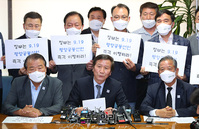 [포토] 개성공단기업협회, 남북공동연락사무소 폭파 긴급 기자회견