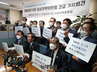[포토] 개성공단기업 비대위 "남북공동연락사무소 폭파 사건, 정부 대책을 촉구한다"