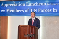 [포토] 전경련, 6.25전쟁 70주년 참전국 초청행사 개최
