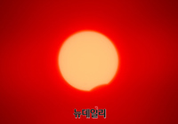 [포토] 2020년대 마지막 일식 한반도 상공에서 시작