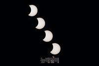 [포토] 달이 해의 일부 가리는 '부분일식' 서울서 관측