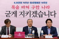 [포토] 4.15 총선 백서제작특위, 발언하는 김종인