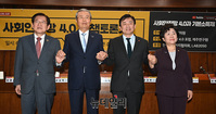 [포토] 사회안전망 4.0 정책토론회, 기념촬영하는 '김종인-원희룡'