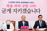 [포토] 발언하는 김종인 통합당 비대위원장