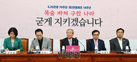 [포토] 통합당 비상대책위원-중진의원 연석회의, 발언하는 김종인