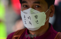 [포토] 28년 만에 소녀상 앞자리 탈환한 자유연대, 반일행동 가좌농성으로 불발