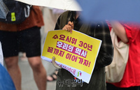 [포토] 28년 만에 자리 옮겨 열린 위안부 수요집회