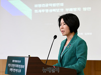 [포토] 개회사하는 김미애 통합당 의원