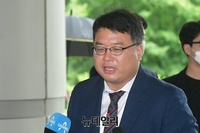 [포토] '나눔의집' 후원자들, 2차 후원금 반환 소송