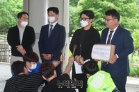 [포토] 나눔의집 후원자들 "정의연, 기부금품 모집 목적 외 사용되면 기부금 반환해야"