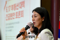 [포토] 6.17 부동산 대책 진단과 평가 토론회, 인사말하는 배현진