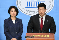 [포토] 김재섭, 인천공항 보안검색요원 정규직화 관련 브리핑