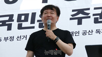 [영상] 민경욱 "대법원, 4.15총선 재검표 신청 받아주길"