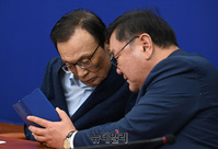 [포토] 스마트폰 함께 바라보는 '이해찬-김태년'