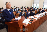 [포토] 국회 기재위 전체회의, 업무보고하는 홍남기