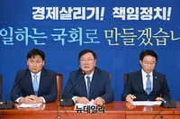 [포토] 민주당 원내대책회의, 발언하는 김태년 