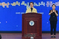 [포토] 취임2주년 맞은 조희연 교육감 "다양한 현장 의견 수렴할 것"